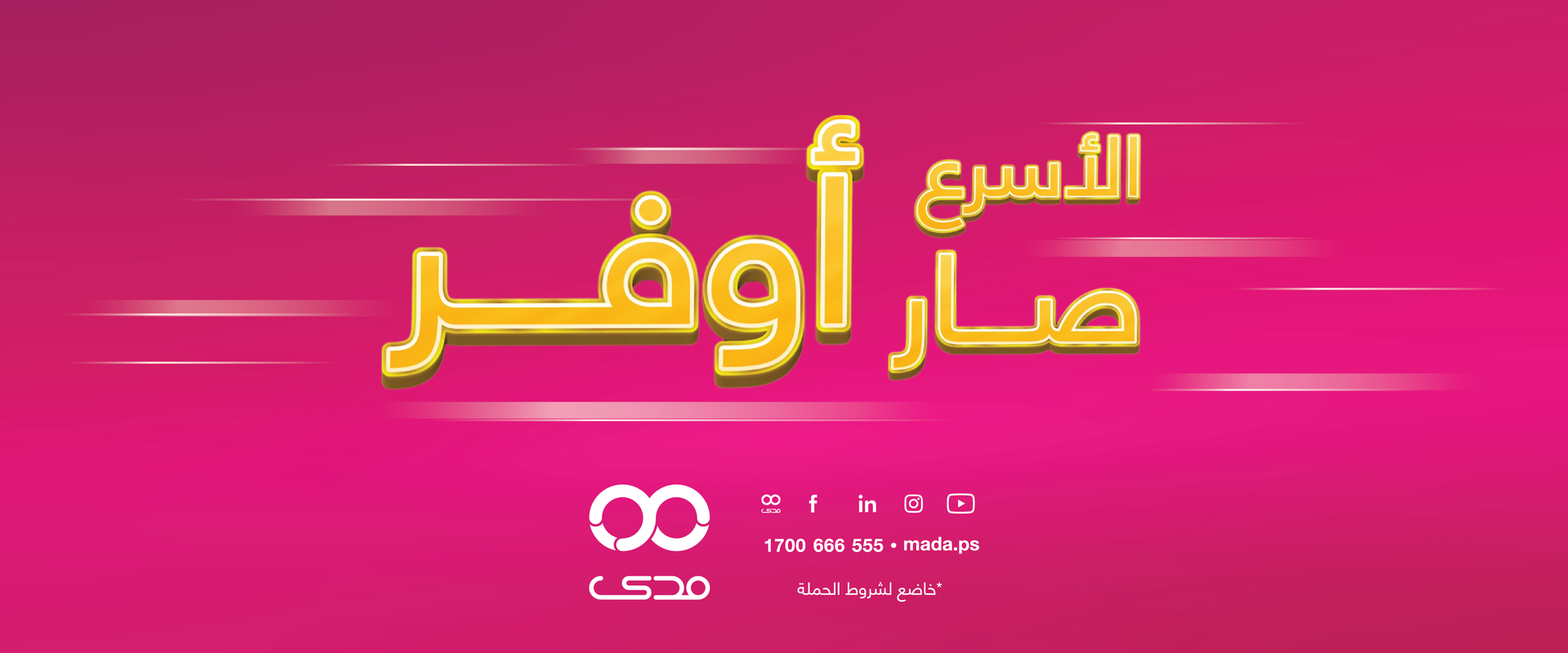 1200 - 500 px copy@4x