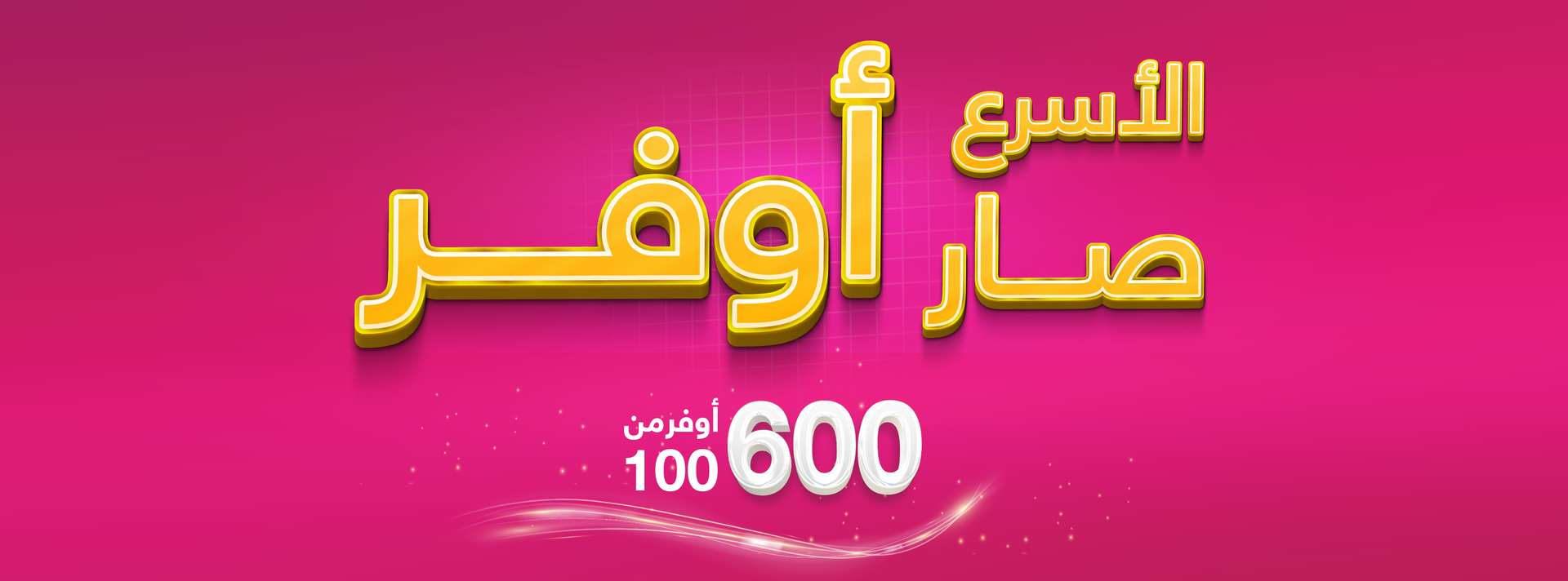 web banner -04